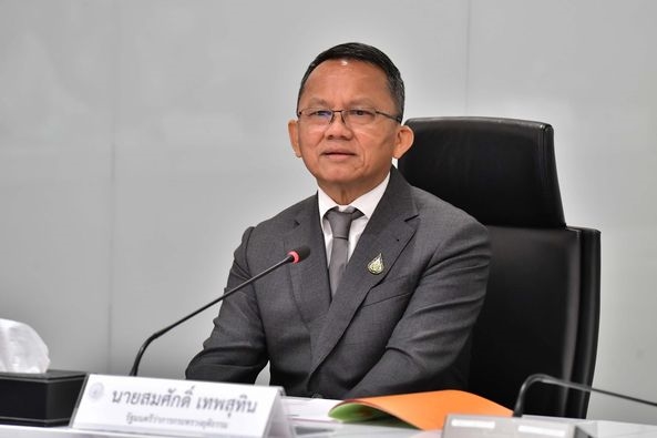 กรมบังคับคดี ร่วมประชุมผู้บริหารกระทรวงยุติธรรม ครั้งที่ 6/2566